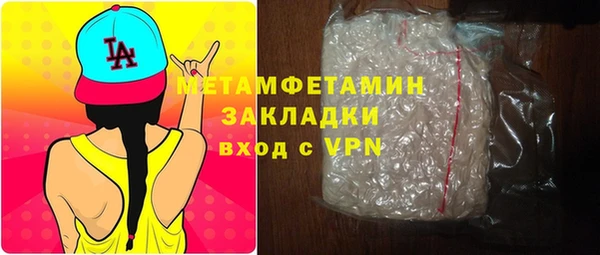 MDMA Premium VHQ Горнозаводск