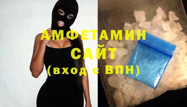 MDMA Premium VHQ Горнозаводск