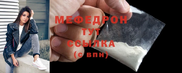 MDMA Premium VHQ Горнозаводск